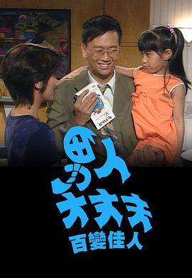 咒术回战·终章