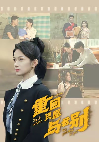 极限爆破